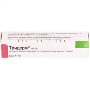 Тридерм мазь, 15 г