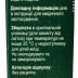 Нітрофунгін Нео протигрибковий засіб, 25 мл