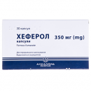 Хеферол капс.350мг №30