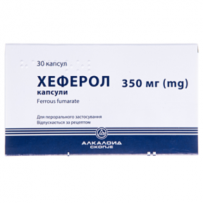 Хеферол капс.350мг №30