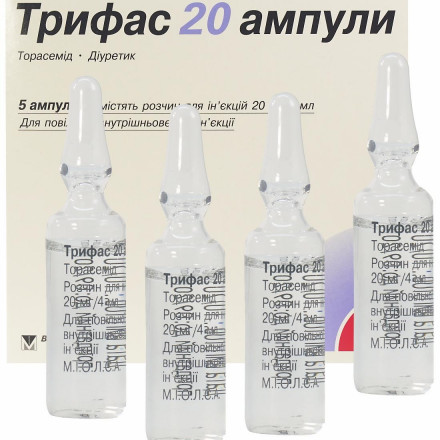 Трифас розчин для ін'єкцій 20 мг/4 мл в ампулах по 4 мл, 5 шт.