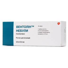 Вентолин Небули раствор при обструктивных заболеваниях легких по 2,5 мг/2,5 мл, 40 шт.