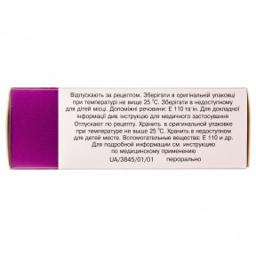 Вератард капсулы по 180 мг, 30 шт.