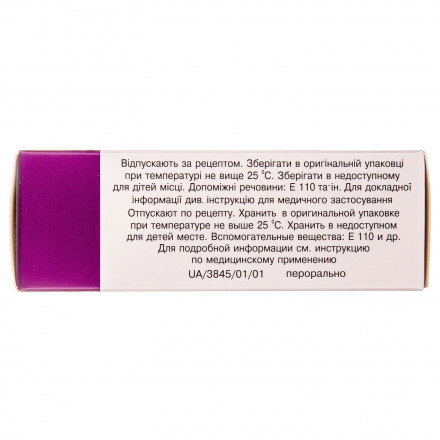 Вератард капсулы по 180 мг, 30 шт.