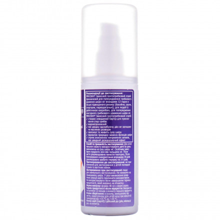 Мікозан спрей проти грибка, 80 мл