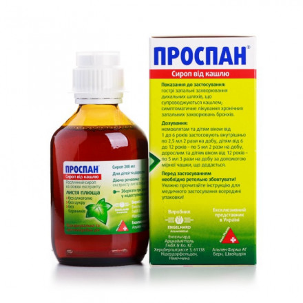 Проспан сироп від кашлю, 200 мл