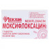 Моксифлоксацин табл.400мг №7