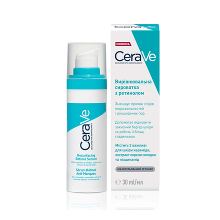 СераВе Вирівнювальна сироватка з ретинолом 30 мл/9007