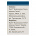 Аденома-Гран гомеопатичні гранули, 10 г