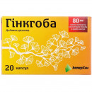 Гінкгоба капсули по 80 мг, 20 шт.