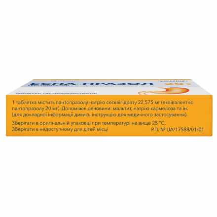 Еспа-Прозол 20 мг таблетки №28