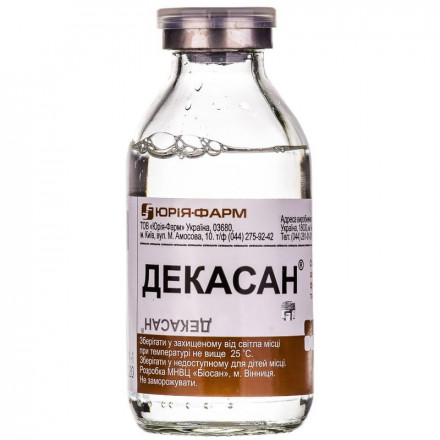 Декасан раствор, 100 мл
