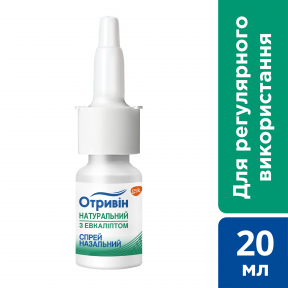Отривин Натуральный с эвкалиптом спрей назальный, 20 мл
