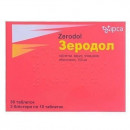 Зеродол таблетки по 100 мг, 30 шт.