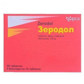 Зеродол таблетки по 100 мг, 30 шт.