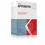 Артроверон табл№90