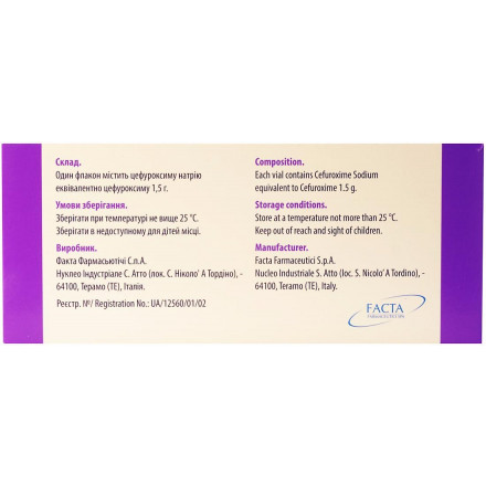 Євроксим порошок для виготовлення розчину для ін'єкцій по 1,5 г, 10 шт.