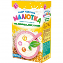 Малишка хорол мол. суміш круп 250г