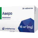 Аверо табл.16мг №30 (10х3)