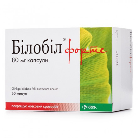 Білобіл форте 80 мг капсули №60