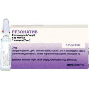 Резонатив імуноглобулін розчин для ін'єкцій, 625 МО/мл, по 2 мл в ампулі