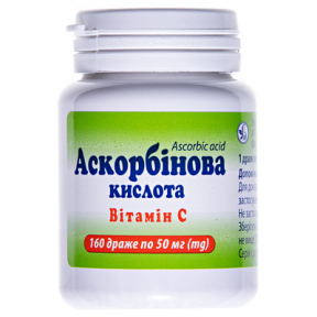 Аскорбінова к-та др. 50мг №160 укр