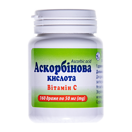 Аскорбінова к-та др. 50мг №160 укр