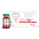 Біблок 10мг/мл 10мл №5 розчин для ін'єкцій