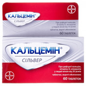Кальцемін Сільвер таблетки 60 шт.