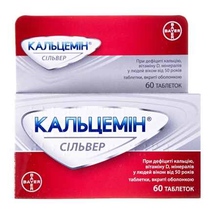Кальцемін Сільвер таблетки 60 шт.