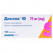 Диклак ID таблетки 75 мг №100