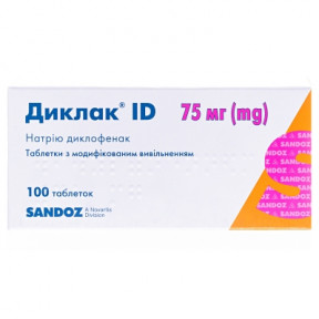 Диклак ID таблетки 75 мг №100