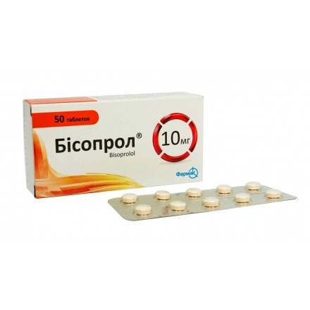 Бісопрол таблетки по 10 мг, 50 шт.