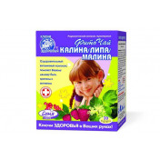 Фіточай дитячий з калиною, липою і малиною 1.5 г №20 "Ключі Здоров'я"
