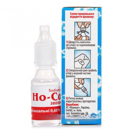 Но-соль краплі назальні зволожуючі для дітей з народження та дорослих по 0,65%, 10 мл