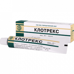 Клотрекс мазь, 25 г
