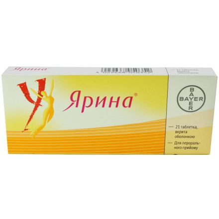 Ярина таблетки протизаплідні, 21 шт.