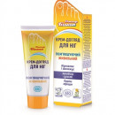 Біокон крем д/ніг помяк. жив.75 мл.