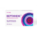 Вертінекс 5 мг №100 таблетки