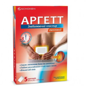 Аргетт тепловий універсальний пластир 10*13см №5 PG