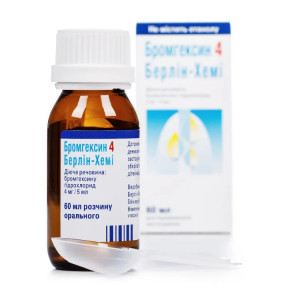 Бромгексин 4 раствор пероральный 60 мл Берлин-Хеми