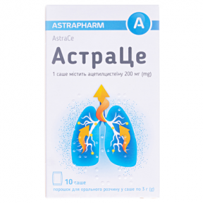 Астраце саше 3г №10