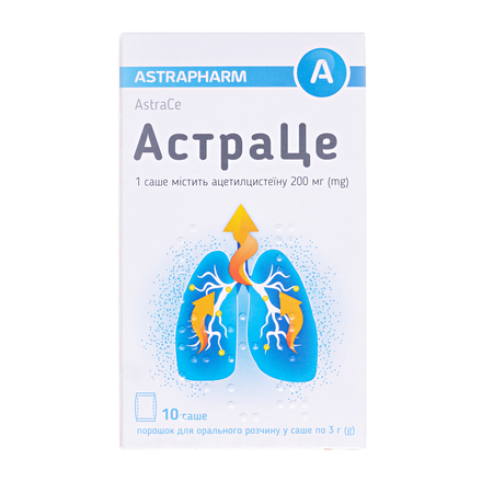 Астраце саше 3г №10