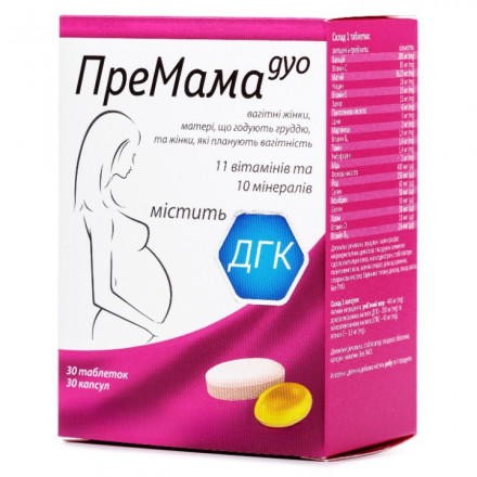 ПреМама Дуо таблетки, 30 шт. + ПреМама Дуо капсулы, 30 шт.