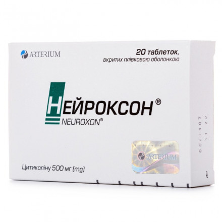 Нейроксон таблетки по 500 мг, 20 шт.