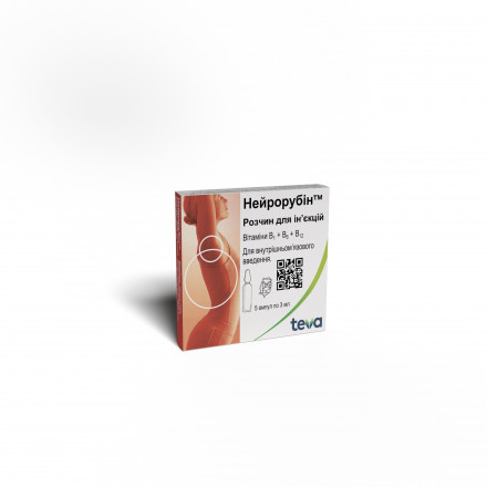 Нейрорубин раствор для инъекций по 3 мл в ампуле, 5 шт.