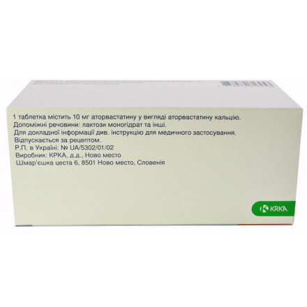 Аторис таблетки по 10 мг, 90 шт.
