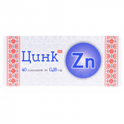 Цинк таблетки 0,25г №40