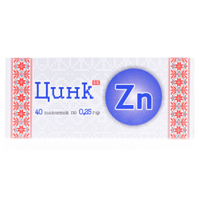 Цинк таблетки 0,25г №40