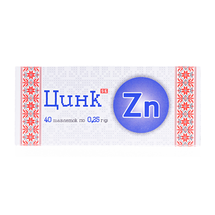 Цинк таблетки 0,25г №40